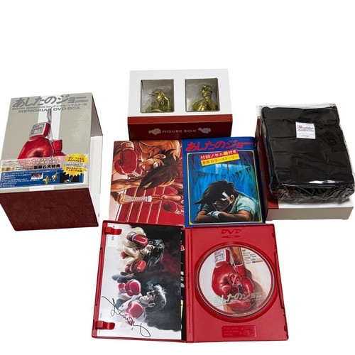 Ashita joe movie - anime, dvd