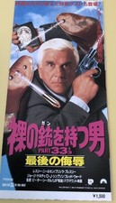 Neked Gun 33 1/3: Final Insult (1994) / Biglietto film Stub Giappone / Leslie Nielsen