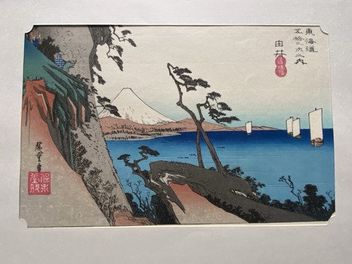 Utagawa hiroshige - utagawa, (1797-1858)