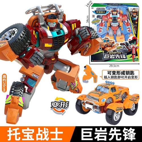 Tobot galaxy detectives star - tobot,