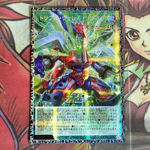 Grandmaster rare - yu‑gi‑oh,