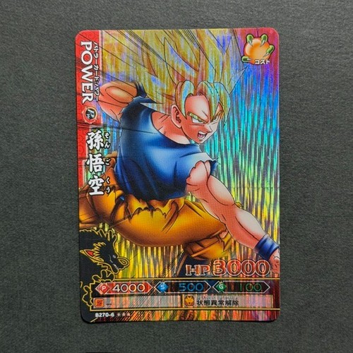 Son goku b270 - goku, japanese