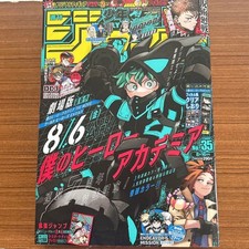 Weekly Shonen Jump Aug 16 2021 Issue 35 My Hero Academia Deku Color Manga