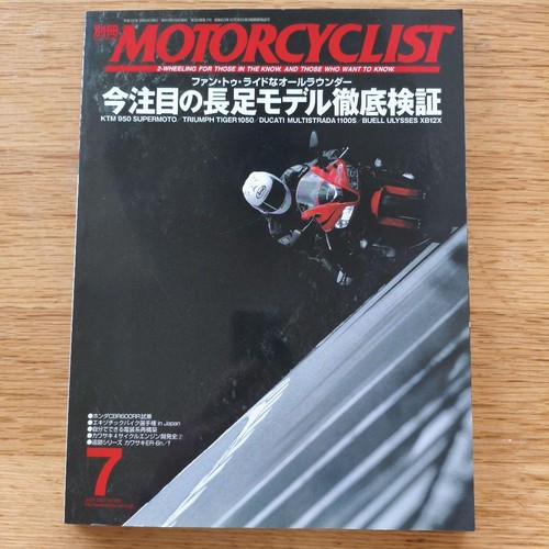 Kawasaki yamaha 350r1 - er-6n-f,