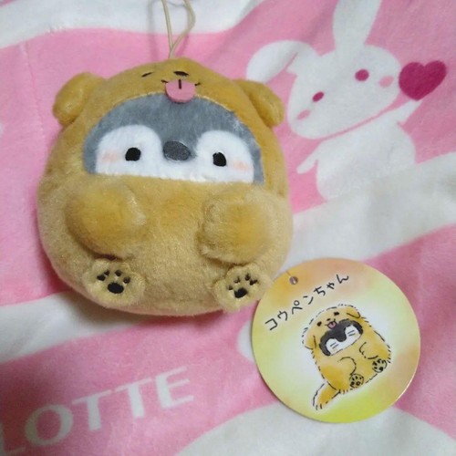 Costume cane koupen chan - costume,