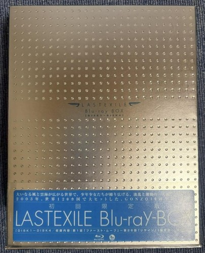 Last exile blu ray - last, prima