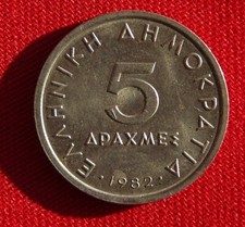 GRÉCE PIÈCE Monnaie de 5