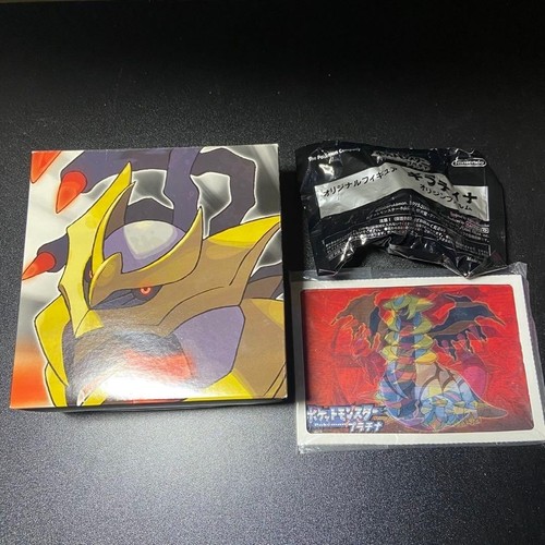 Nintendo lite giratina - lite,