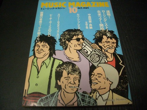 Magazine music - [magazine],