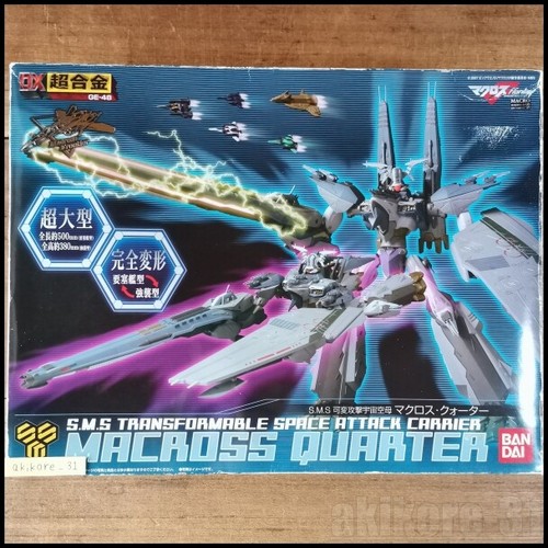 Chogokin macross frontier - dx,