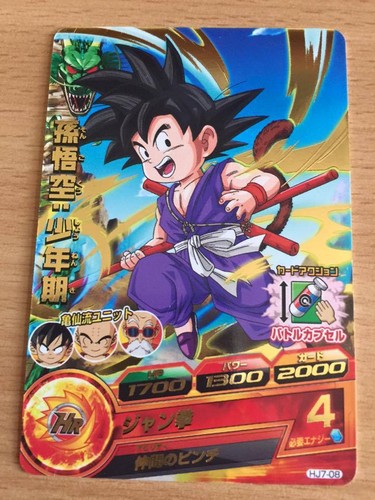 Carte dragon ball - carte,