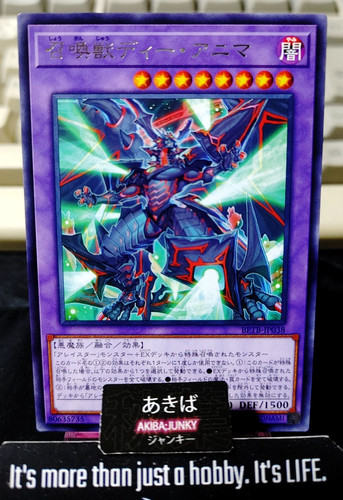 Yugioh invocata dee - yugioh,