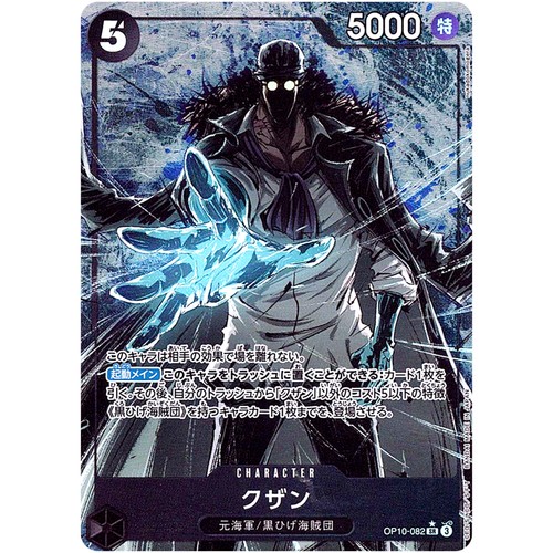 Gioco carte one piece - carte,