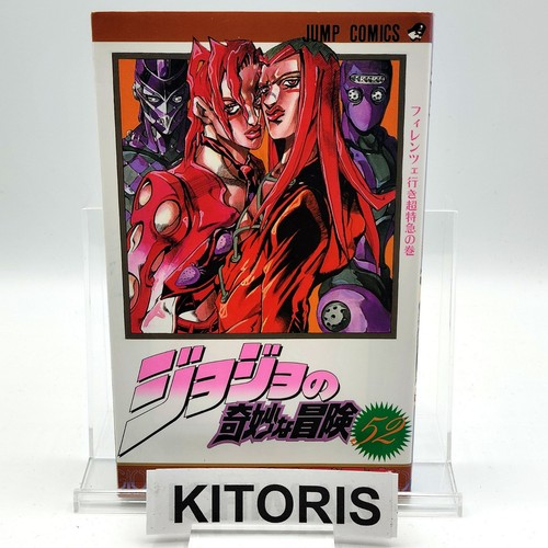 Jojo bizarre adventure 1st - bizarre,