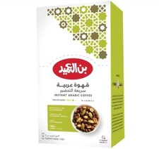 Caffè tradizionale arabo con