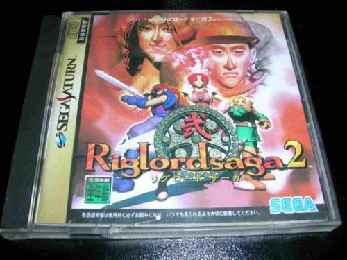 Sega saturn riglord saga 2 - saturn,