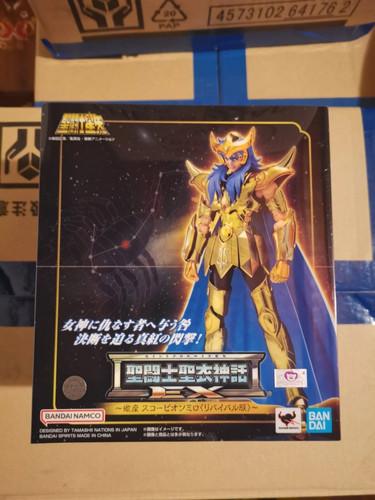 Saint seiya myth cloth milo - saint,