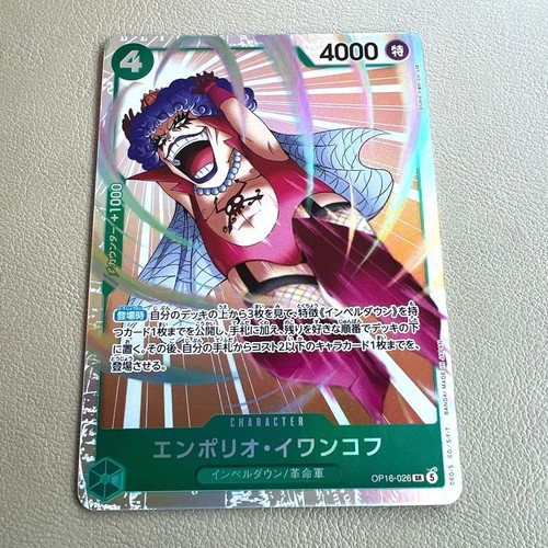 Carta emporio ivankov - carta, sr