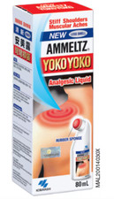 1 scatola nuova Kobayashi Ammeltz Yoko Yoko 46 ml/80 ml spalle rigide dolori ...
