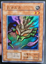 Yu-Gi-Oh! OCG  Muka Muka