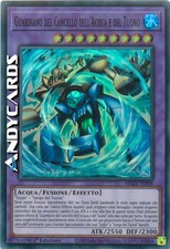 GUARDIANO DEL CANCELLO