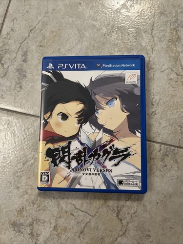 Senran kagura shinovi versus - kagura,