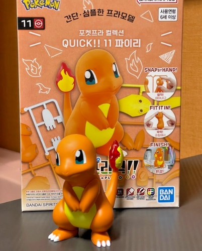 Bandai pokémon plamo veloce - pokémon,