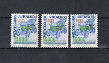 MARCOFILIA (Marche/Marca da bollo) Patente di Guida Autoveicoli x3 Senza gomma