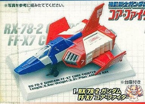 Gundam core fighter - rx-78-2,