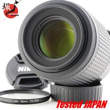 Nikon AF-S DX Nikkor 55-200 mm