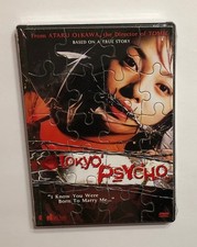 TOKYO PSYCHO DVD WITH PUZZLE