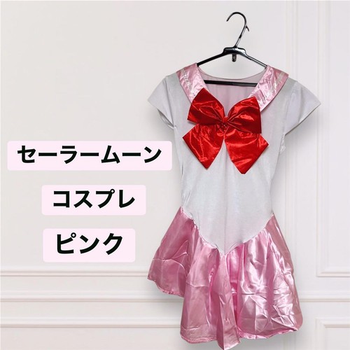 Set abito sailor moon - sailor, cosplay