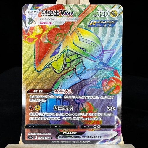 Carta pokemon tcg - carta,