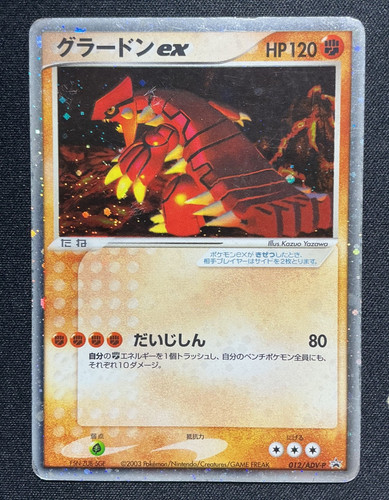 Groudon pokemon 2003 holo - groudon,