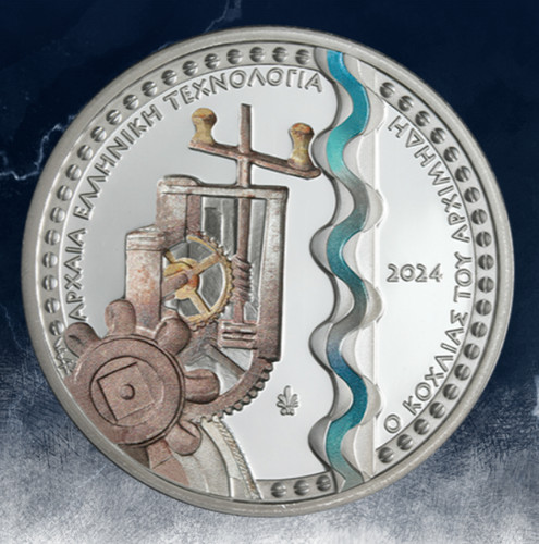 Grecia 2024 antica tecnologia - 2024,