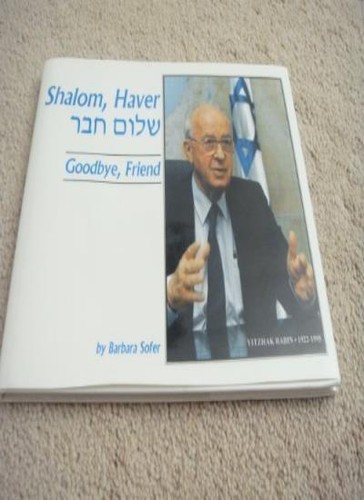 Shalom haver goodbye friend - goodbye,,