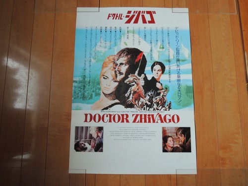 David lean doctor zhivago - david,