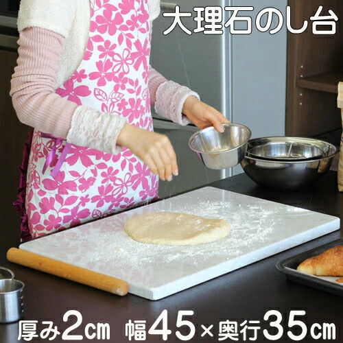 Impastatrice marmo misura - impastatrice,