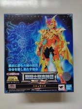  Bandai - Scylla Io EX Myth