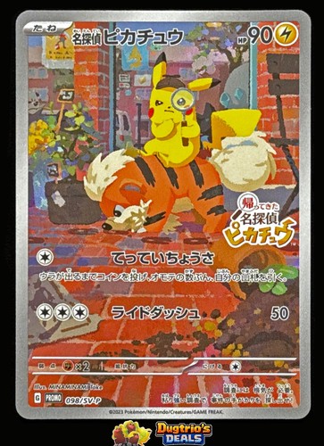 Pokémon detective pikachu - pokémon,