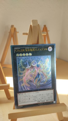 Numero c104 umbral horror - numero,