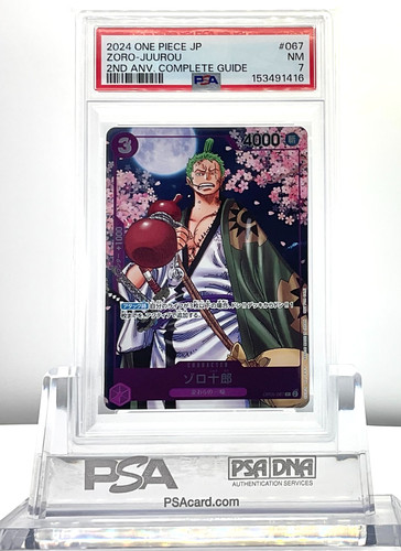 Psa zoro juurou 2024 one - -,