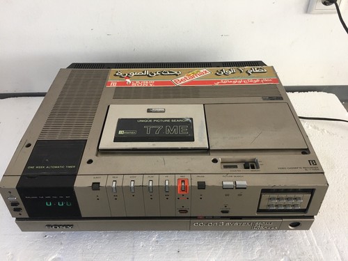 Sony mer betamax - sony, sl-t7