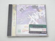 After Burner II Sega Saturn JP GIOCO. 9000024304482