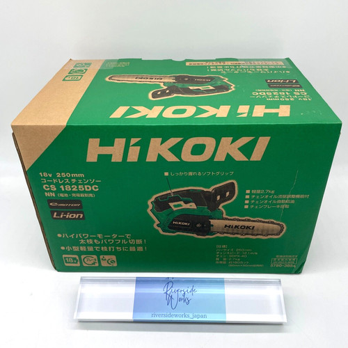 Motosega elettrica brushless