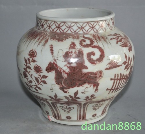 Barattolo vaso cina - vaso, yuan