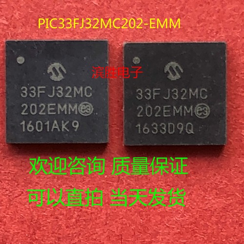 Pic33fj32mc202emm qfn28 - pic33fj32mc202emm,