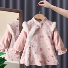 Bambino Trapuntato Cheongsam