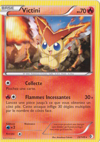 Victini b frontieres - victini,