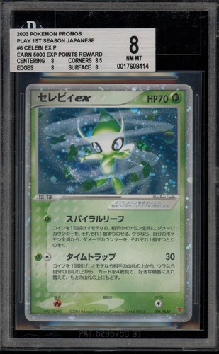Pokemon celebi 000 exp - ex, 5.000